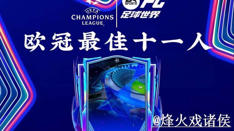 世界杯平台官网官方入口详解