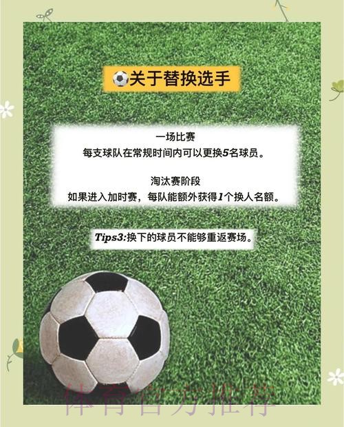 全面解析世界杯外围下注平台官网指南